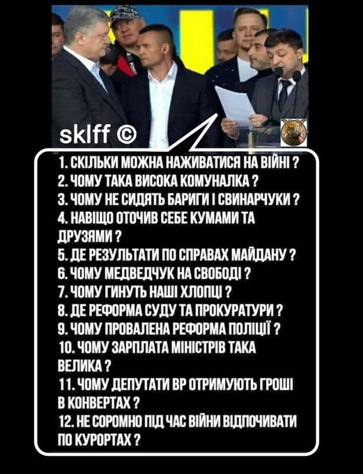 Зеленський про річницю саміту "Нормандської четвірки": "Шлях до миру нелегкий, але знаю - ми зможемо" - Цензор.НЕТ 1504