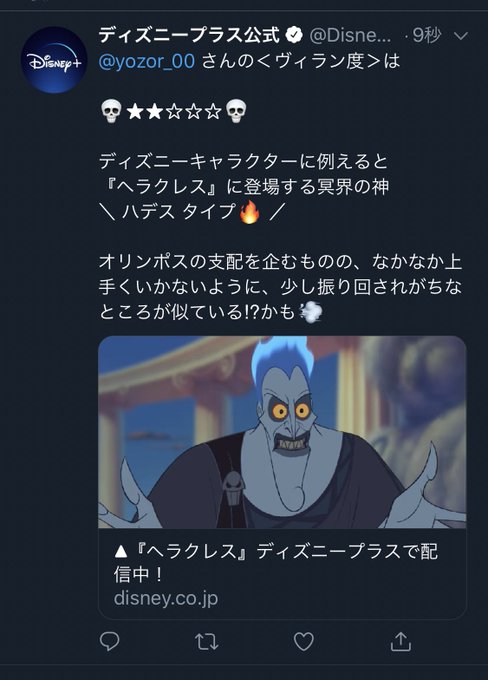 Pbs Twimg Com Media Ei5ehuvucaaitqz Jpg Small