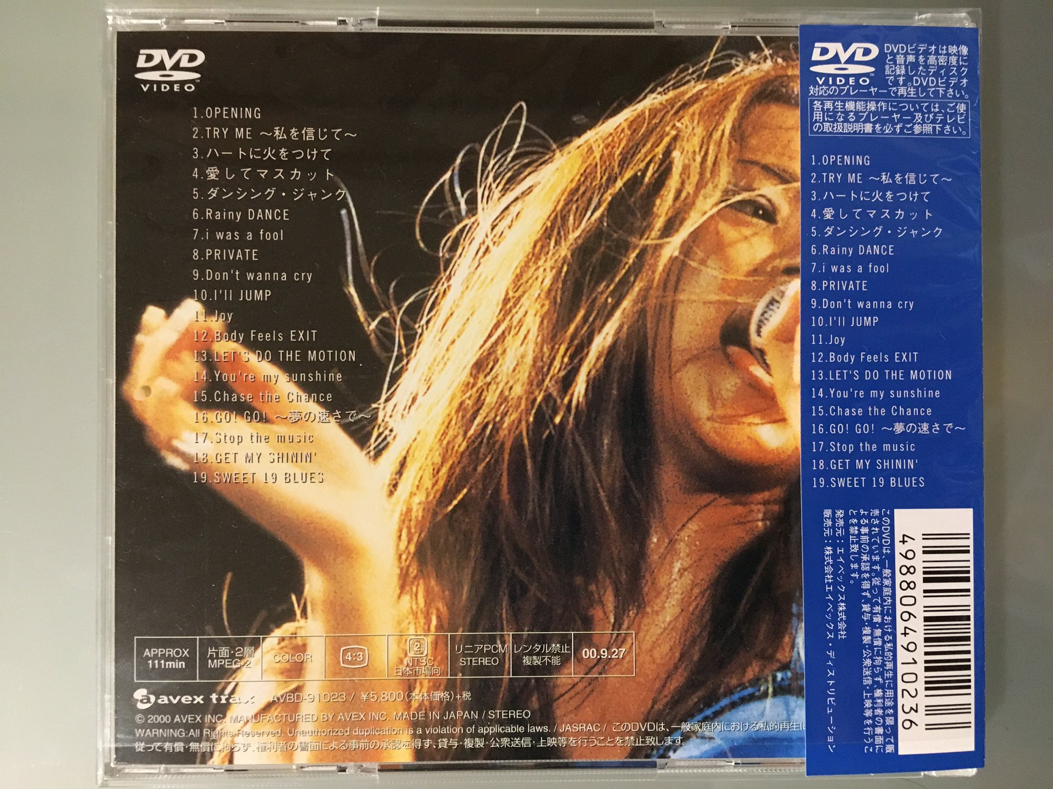 安室奈美惠 FIRST ANNIVERSARY 1996 LIVE DVD 安室奈美恵 FIRST