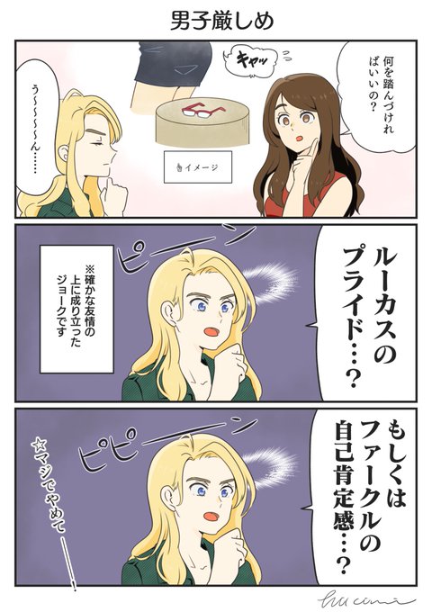 ガールミーツワールドのtwitterイラスト検索結果 ガールミーツワールドのtwitterイラスト検索結果