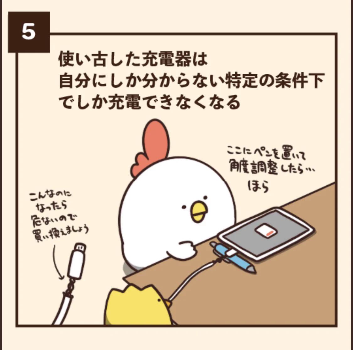 @debu_dori テクニカルチャージ！ 