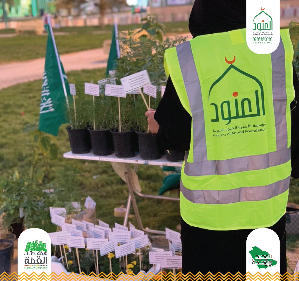 المؤتمرات و الندوات المركز الدولي للأبحاث والدراسات مداد مختصون في العمل الخيري