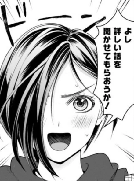 失業賢者の成り上がり、最新話15話が公開されています!
今週もアサシンさんのいろんな表情ご見れますのでぜひ(笑)
 https://t.co/UnslWn2Qxf #ニコニコ漫画 