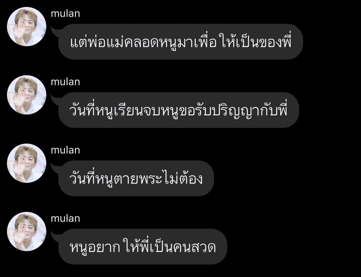 yourkimmary's tweet image. กุชอบมาก 555555555555555555555555555555555555555555555555555555555555555555555555555555555555