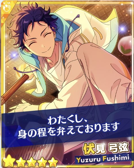 伏見弓弦のtwitterイラスト検索結果 古い順