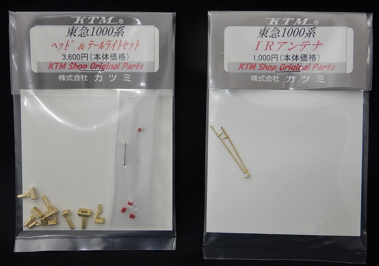 株式会社カツミ【公式】 on X: 