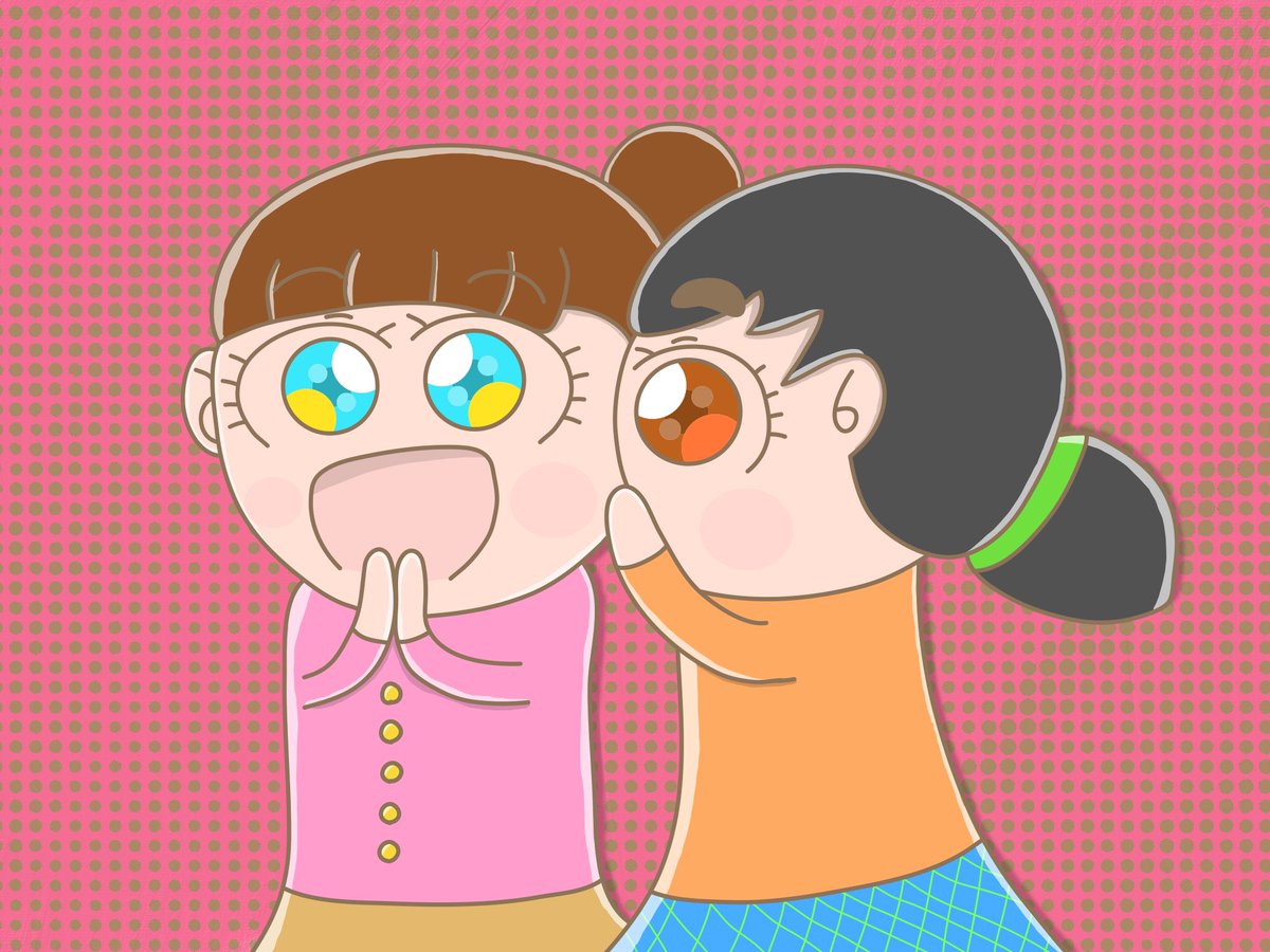 Aki イラストレーター ひそひそ話をしている女の子たち イラストレーター イラスト 毎日イラスト 女の子 女性 小学生 かわいい 絵 イラスト好きな人と繋がりたい 絵描きさんと繋がりたい