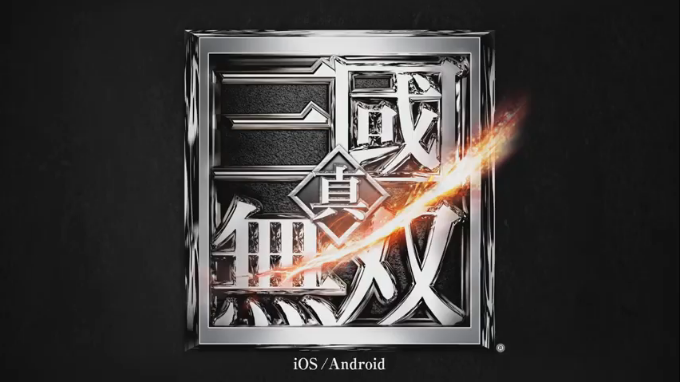 bk2128's tweet photo. The mobile game is simply titled Shin Sangoku Musou aka Dynasty Warriors https://t.co/AA5cIZQTLL