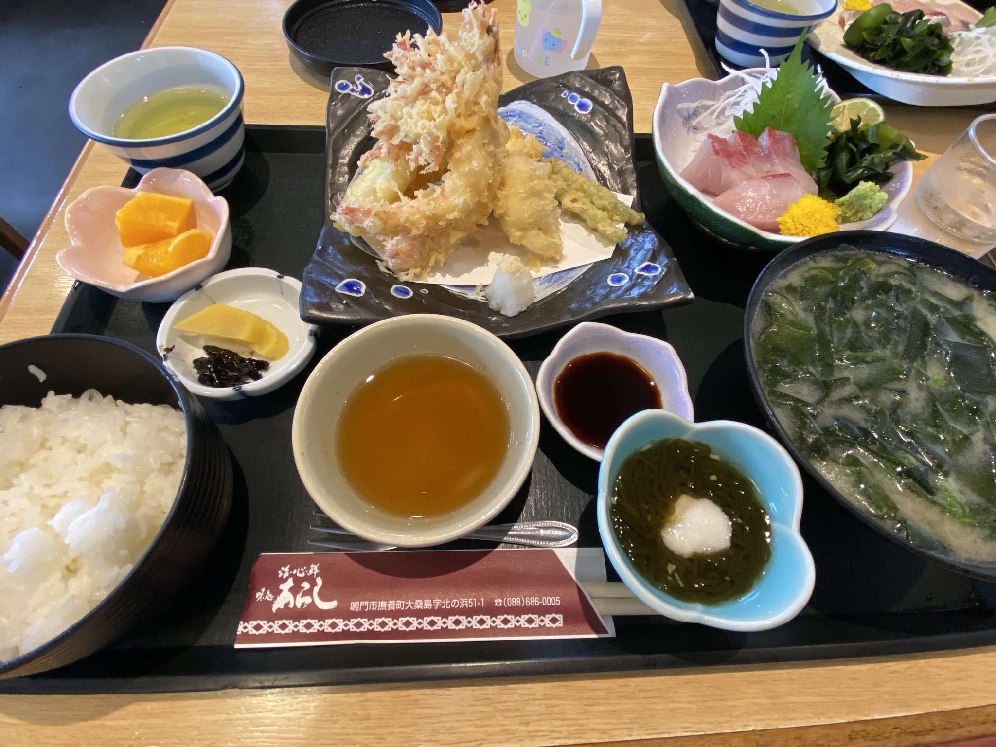財部鯉 ワクチンｳｯﾀﾃﾞｰ 52sauaa Twitter
