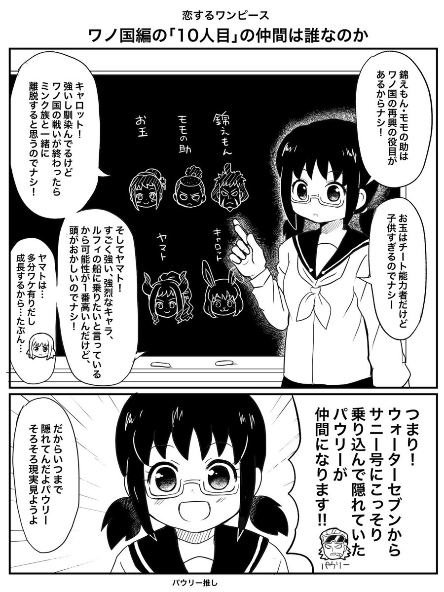 いいなの Iinano さんの漫画 32作目 ツイコミ 仮