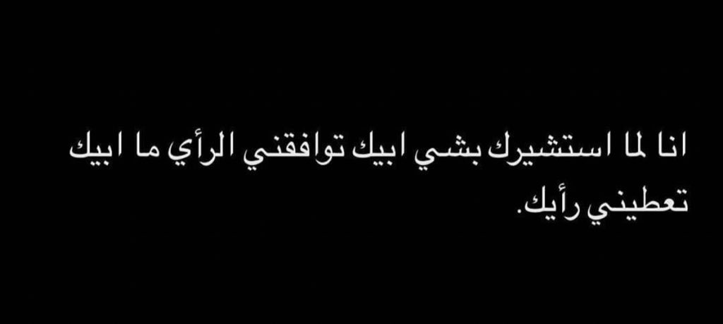 mariamammoun's tweet photo. 👌🏻 https://t.co/yIB1AzhZhc