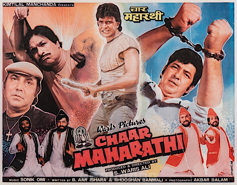 #35YearsOfChaarMaharathi 27Sep1985
#MithunChakraborty #TinaMunim #AmjadKhan #KadarKhan #OmShivPuri #AshaParekh #RazaMurad #BharatKapoor
#AsadBhopali
#SonikOmi
#SWarisAli