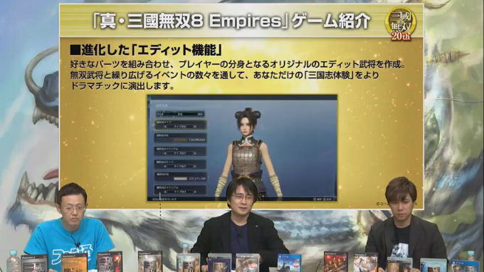 DW9 EMPIRES will have
-Castle Siege Battles
-Political Interactions, MULTIPLE POSITIONS (RULER, FREE OFFICER ETC) ALSO CONFIRMED
-CAWs CONFIRMED BACK