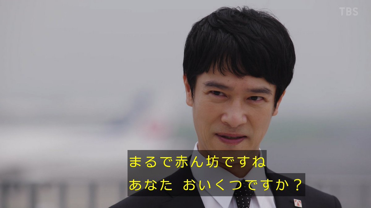 育児と親和性が高過ぎる半沢直樹の名シーン 半沢直樹で語る限界育児 まとめ 2ページ目 Togetter 育児と親和性が高過ぎる半沢直樹の名シーン 半沢直樹で語る限界育児 まとめ 2ページ目 Togetter