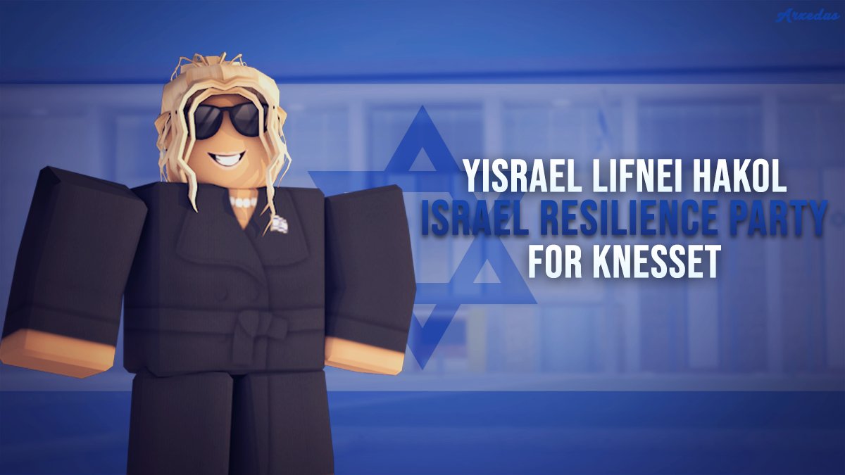 for <a href="/israel_party/">ישראל</a>