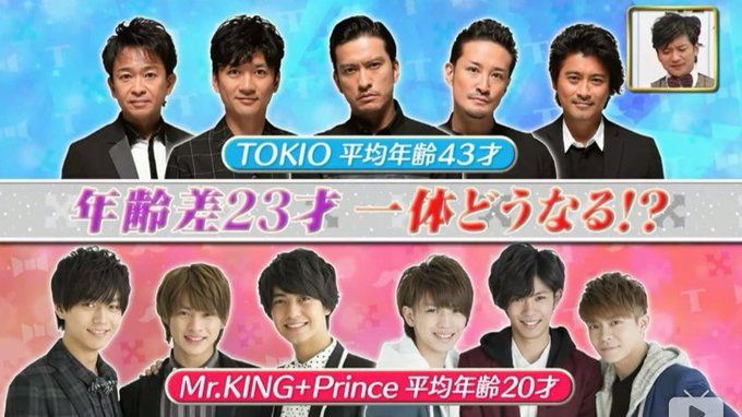 Tokio Kakeru 17 Jan 2018 Twitter