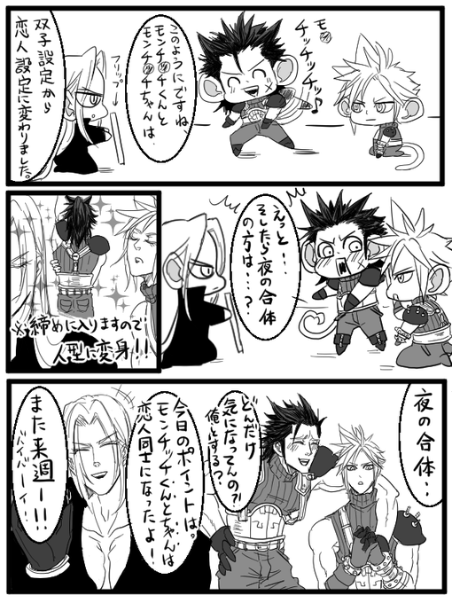 ベルギム Berugimu さんのマンガ一覧 リツイート順 7ページ ツイコミ 仮 ベルギム Berugimu さんのマンガ一覧 リツイート順 7ページ ツイコミ 仮