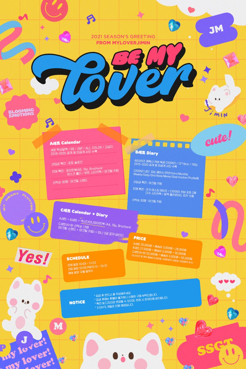 myloverjimin's tweet photo. MYLOVERJIMIN 2021 SEASON'S GREETING
FOR JIMIN OF BTS

"Be my lover"

입금기간 10.03 - 11.22
선입금 10.03 PM10:13 - 10/31
입금폼 https://t.co/16eZUGT7hk
배송 12월 말

#비마럽 #지민시그 #사랑하는그대여

해시태그 및 RT하신 분 중 추첨을 통해
비마럽 지민시그 C세트를 드립니다(국내한정) https://t.co/CucUTV2Cxf