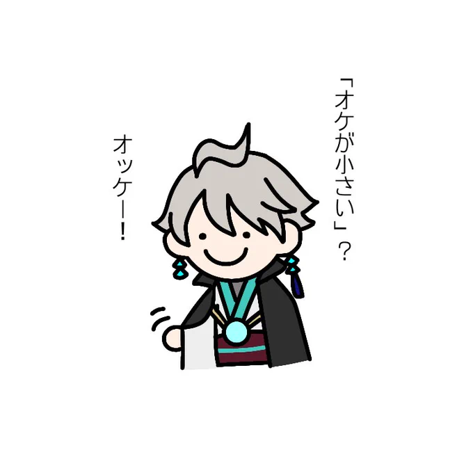 歌声に酔いしれつつ描かざるを得なかった…海色最高でした…
#描いた晴 