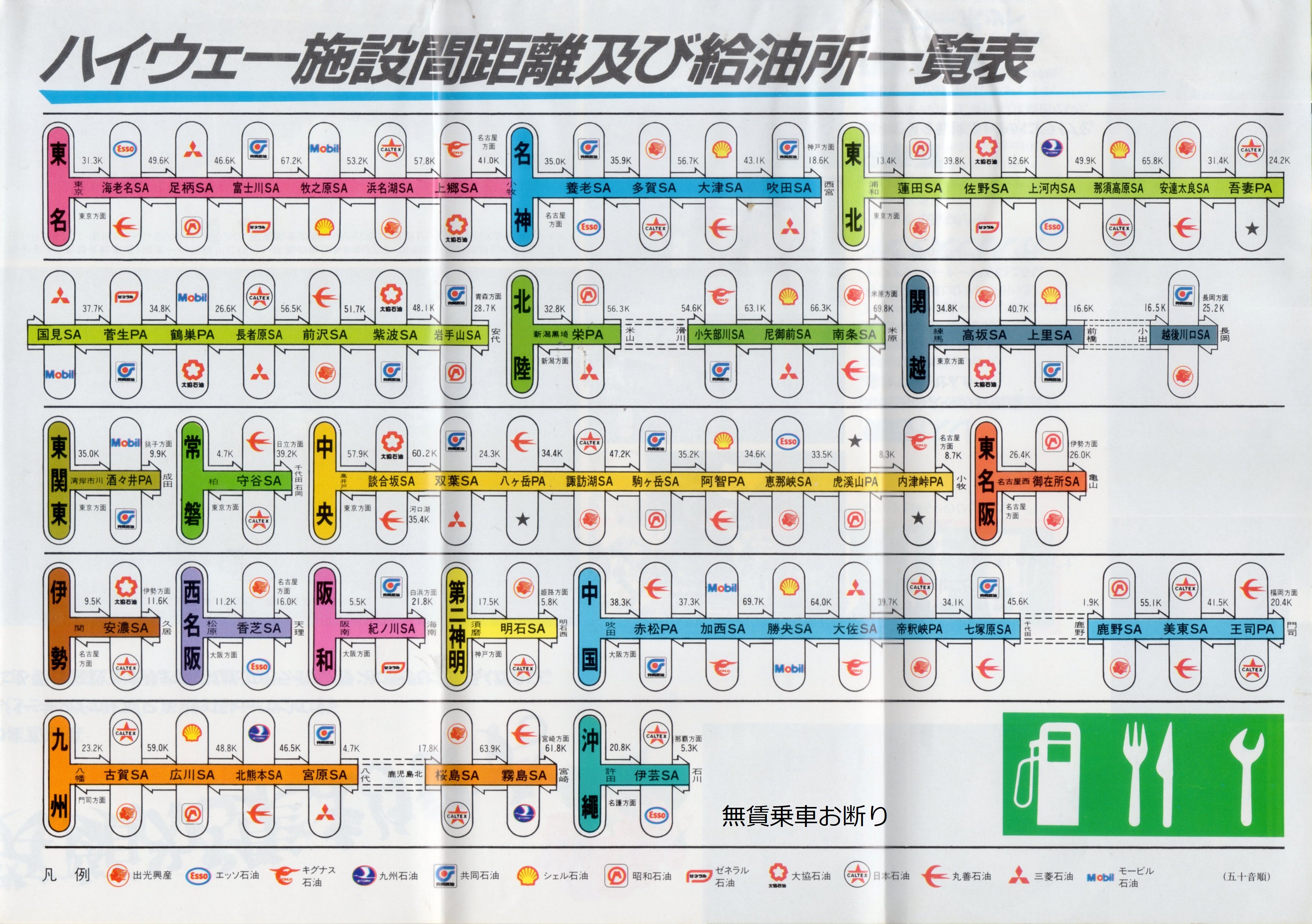 無賃乗車お断り＠暫く喪中 on X: 