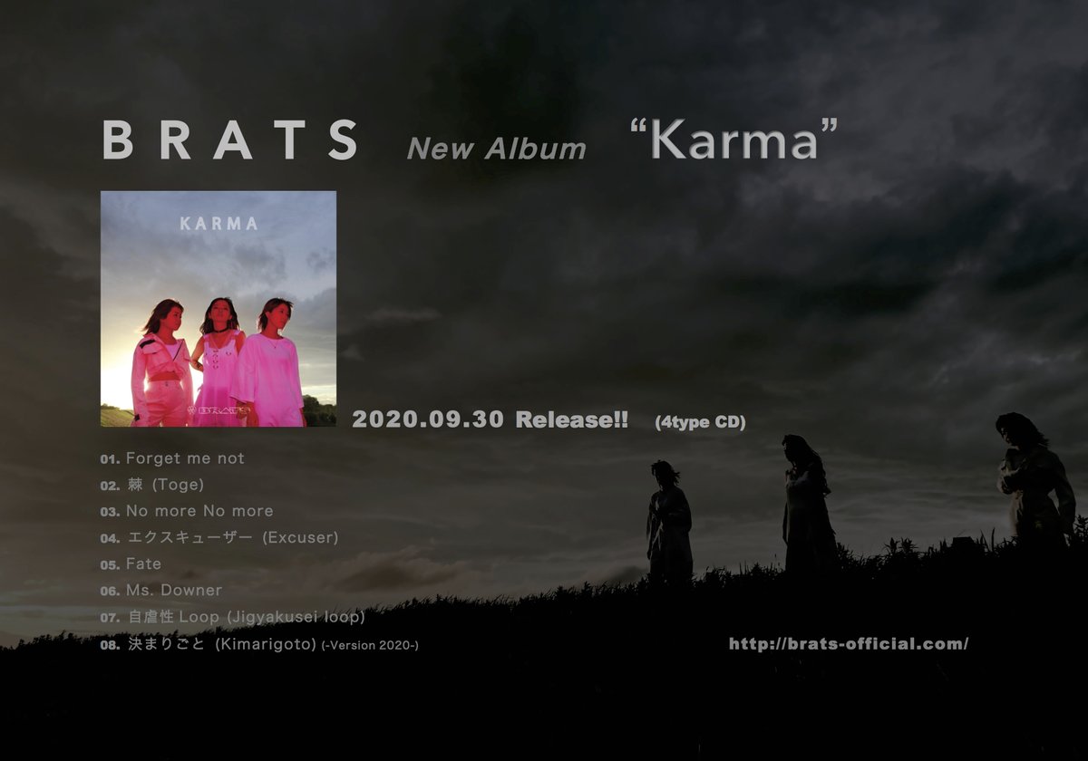 【”Karma”アルバムリコメンドコメント⑥】

◇宮﨑 大樹 氏 (激ロック)

#BRATS New Album “Karma” 
9/30 Release!

brats-official.com/archives/7831

#BRATS_Japan
#BRATS_Karma
#Karma_コメント
