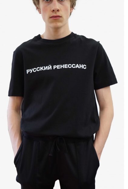 русский ренессанс футболка. гоша рубчинский зеленый. русский ренессанс одежда. гоша рубчинский русский ренессанс. русский ренессанс.