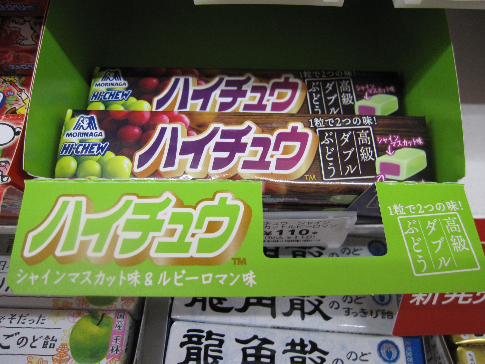 セブン-イレブン階上蒼前西7丁目店 on Twitter: