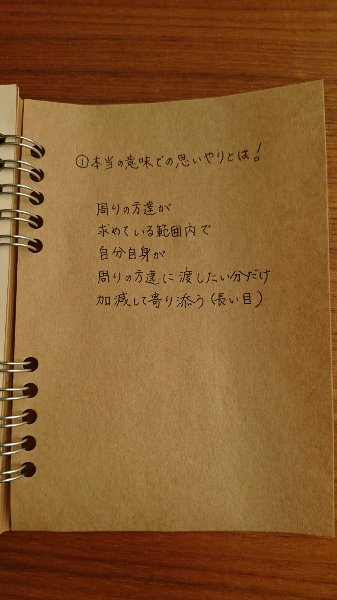 Santo 在 Twitter 上 普通の人のお手紙の代筆のアルバイトしようかな 出来るかな ラブレター は荷が重い気がするから お店等のお礼状くらいかしら 友達への手紙か 17のフォローしてる人のツィを書き留めたもの 写真探してたら出てきた 普通の人っぽい