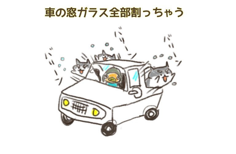 Doramiannight フォートナイトあるある 車の窓ガラス割れる音が好きなの私だけ ゆるいイラスト イラスト好きな人とつながりたい 落書向上委員会 ツーティエ ゲーム フォートナイト Fortnite T Co Rstg8zzobi Twitter