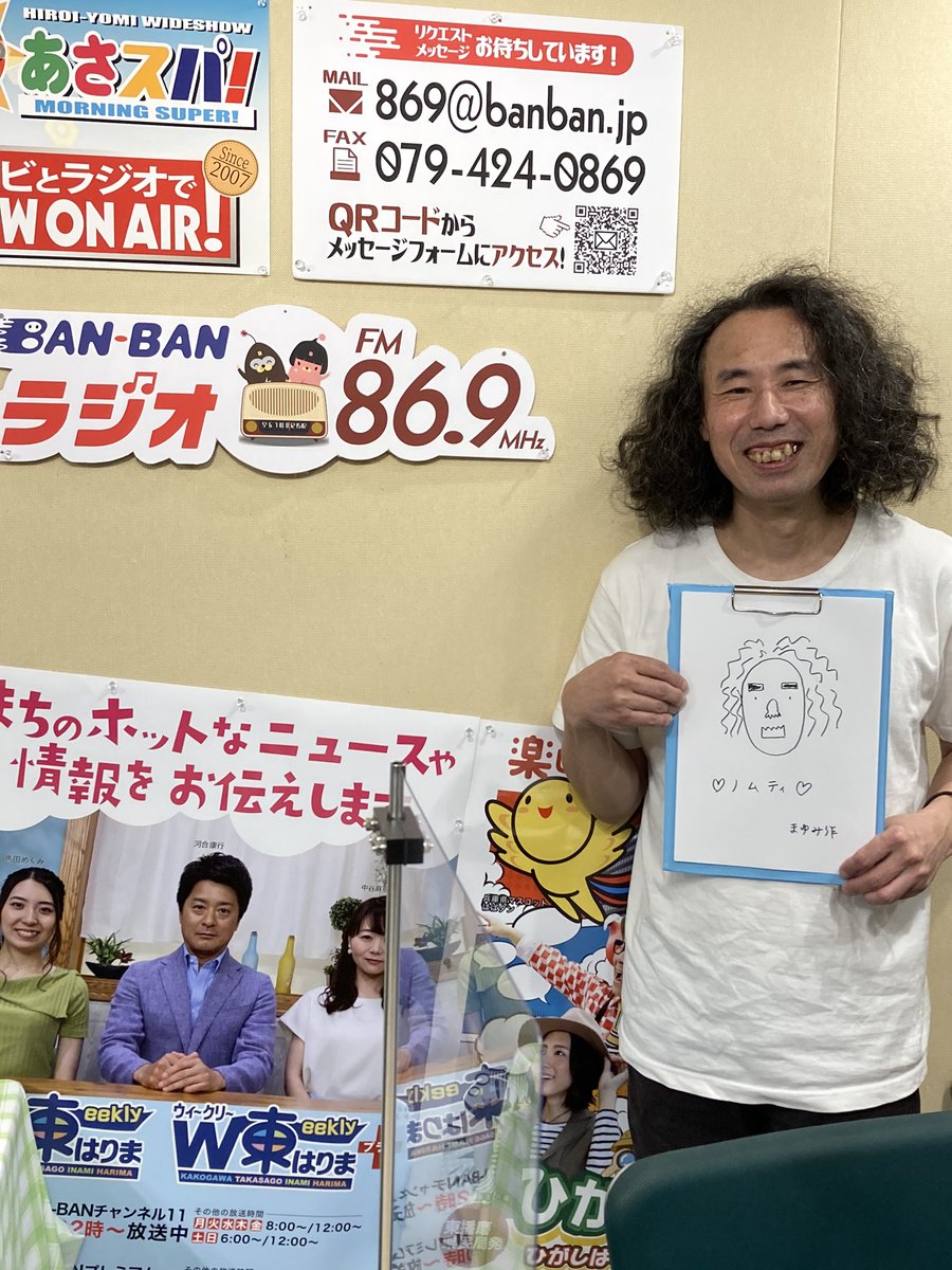 LaFlamenco's tweet photo. COOL TIME！with La Fuente
ご視聴ありがとうございます✨
https://t.co/1zxDjvheD6
聞き逃されたかたは！
再放送、本日23:30～
YouTubeでも聴いていただけますhttps://t.co/Y9xzW3Ir5C https://t.co/UW6I5o8ArU
