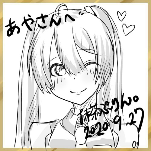 @AyaMiku3046 