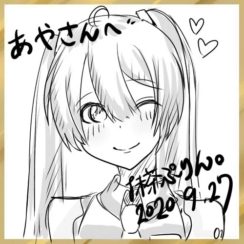 @AyaMiku3046 