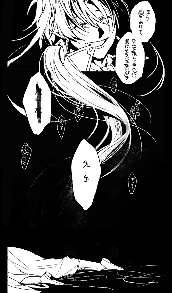 【文ある】とある道化の物語①【文劇3感謝】
※文劇3のだざいくんの概念的なお話
※台詞は単語・要素はあれど舞台のそれ自体あるいは使い方を改変しています・展開が多少わかる要素アリ
※やっぱりだざいくんがすごく好きだって話です https://t.co/2ZtX5Qdf9t
