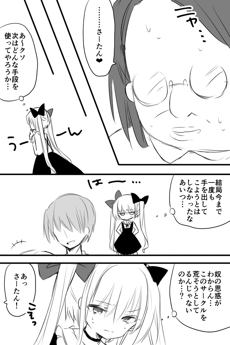 (4/7)