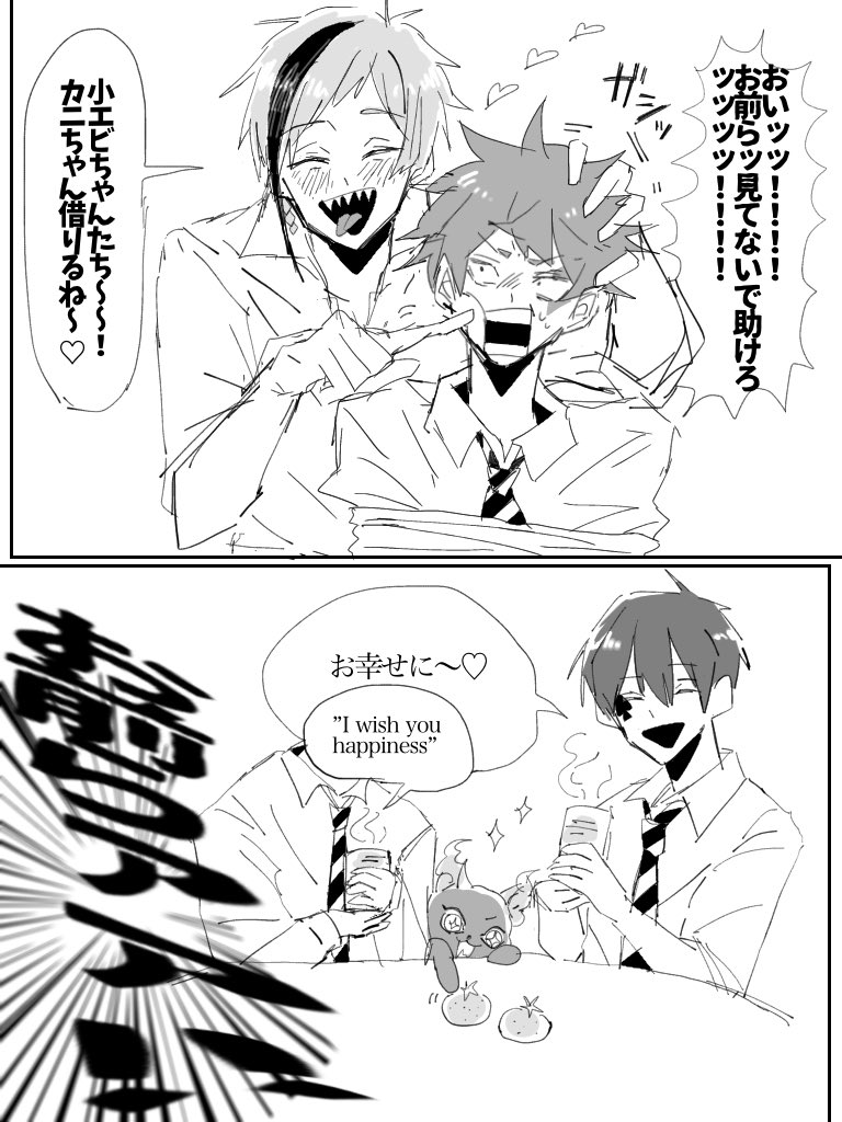 フロエー 頭がおかしいです Twst Bl しゅわ の漫画