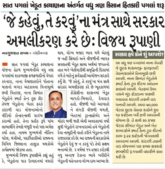 HalaniAkabar's tweet photo. ☑️કેવી વાસ્તવિકતા છે @BJP4Gujarat @CMOGuj એ #૨૦૧૭ની ચૂંટણી વખતે #શિક્ષકભરતી નો વાયદો કર્યો હતો, #૨૦૨૨ની ચૂંટણીઓની તૈયારીઓ પણ થવા લાગી પણ શિક્ષકોની ભરતી હજી સુધી વાયદો જ
#શિક્ષકો_વગરનુ_ગુજરાત 
@devanshijoshi71 
@isudan_gadhvi 
@DixitGujarat 
@SidDholakia 
👇🤔👇🤔👇 #અમને_ખબર_નથી https://t.co/MQkW1jTn11