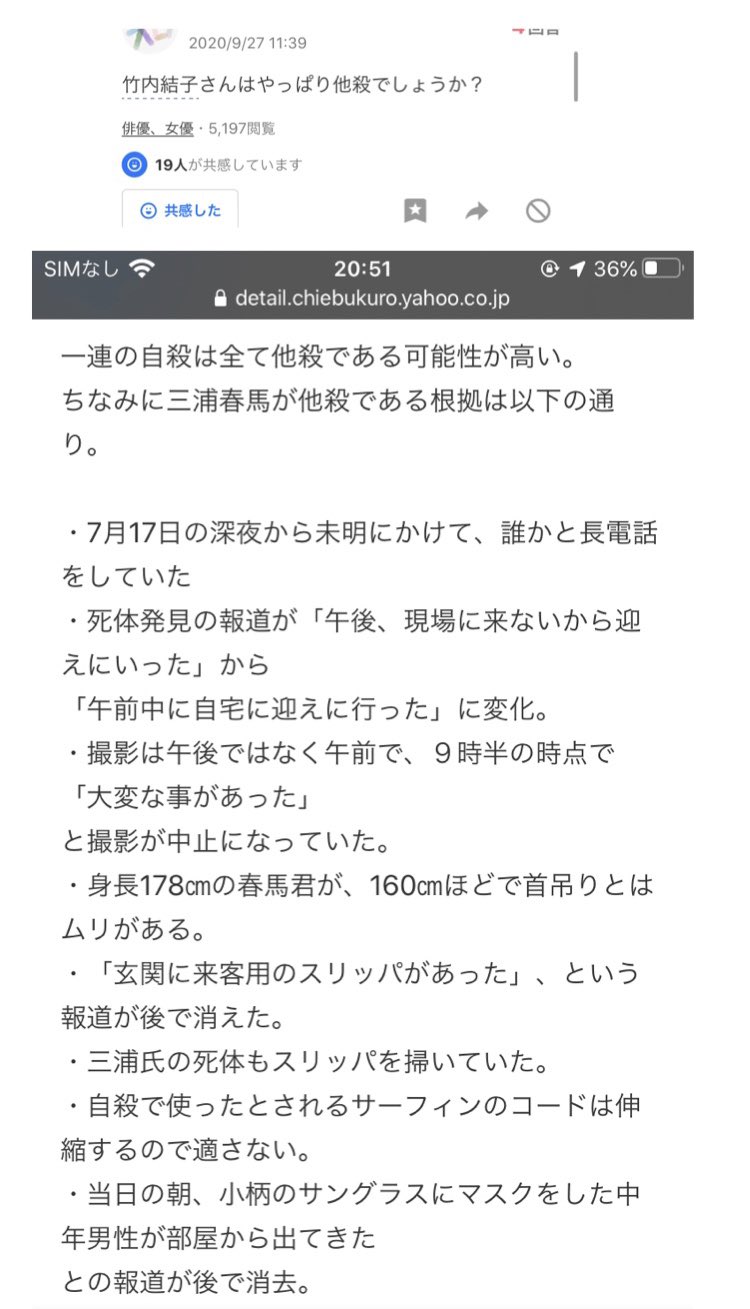弁財天 ロハスとくればロハコだろw Update6