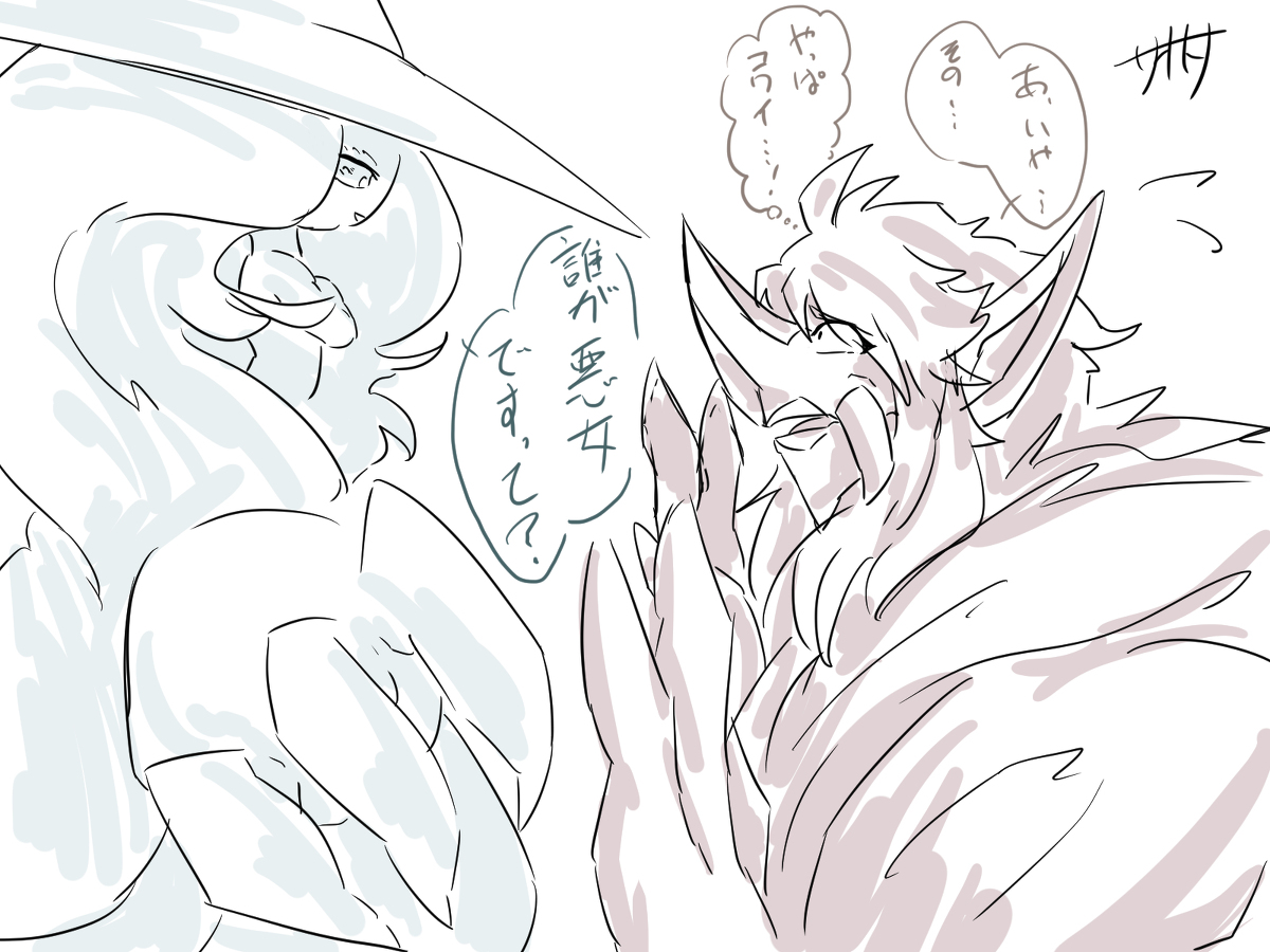 Twoucan ポケモンtf の注目ツイート イラスト マンガ