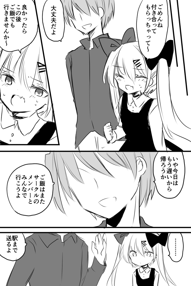 (3/7)