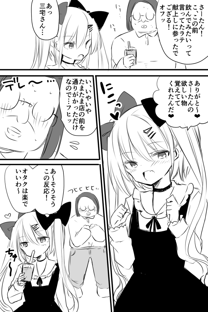(4/7)
