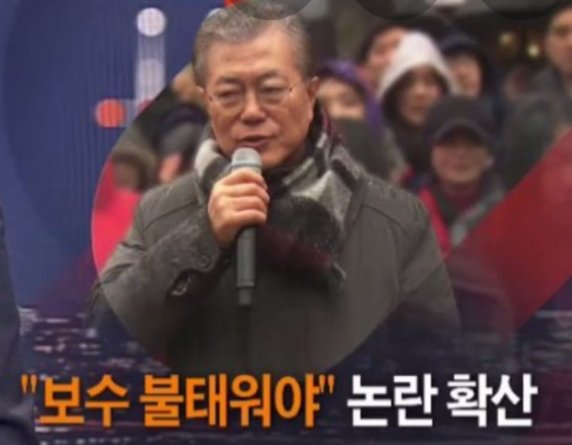 태우는 걸 좋아하는군.
이때부터 짐작했었다.