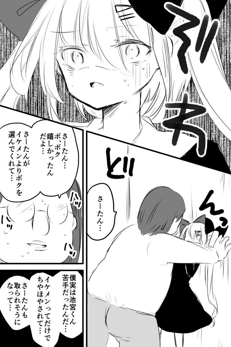 (6/7)
