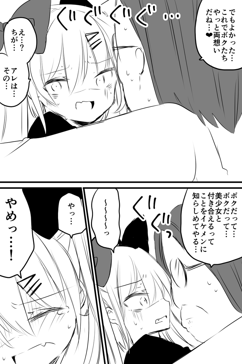 (6/7)