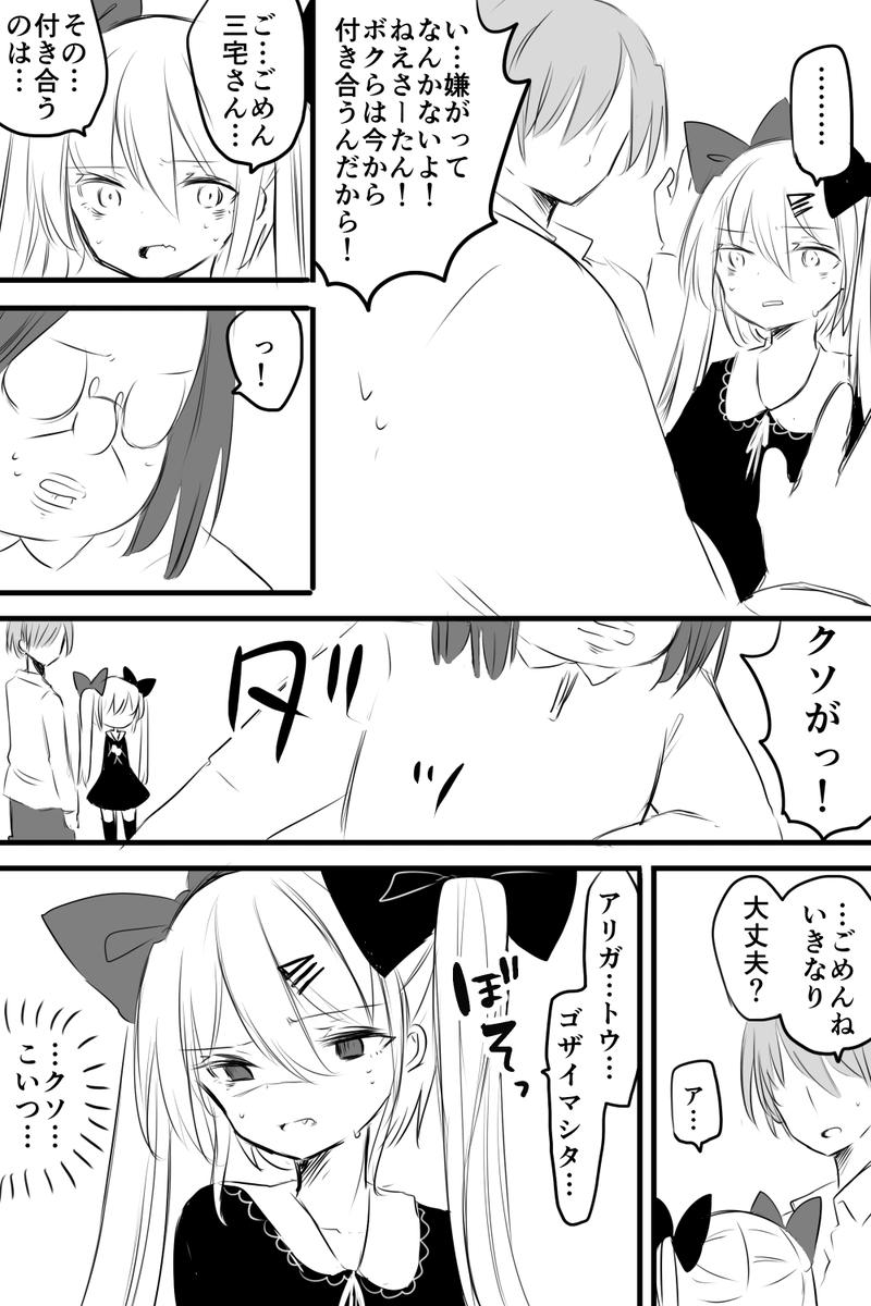 (7/7)