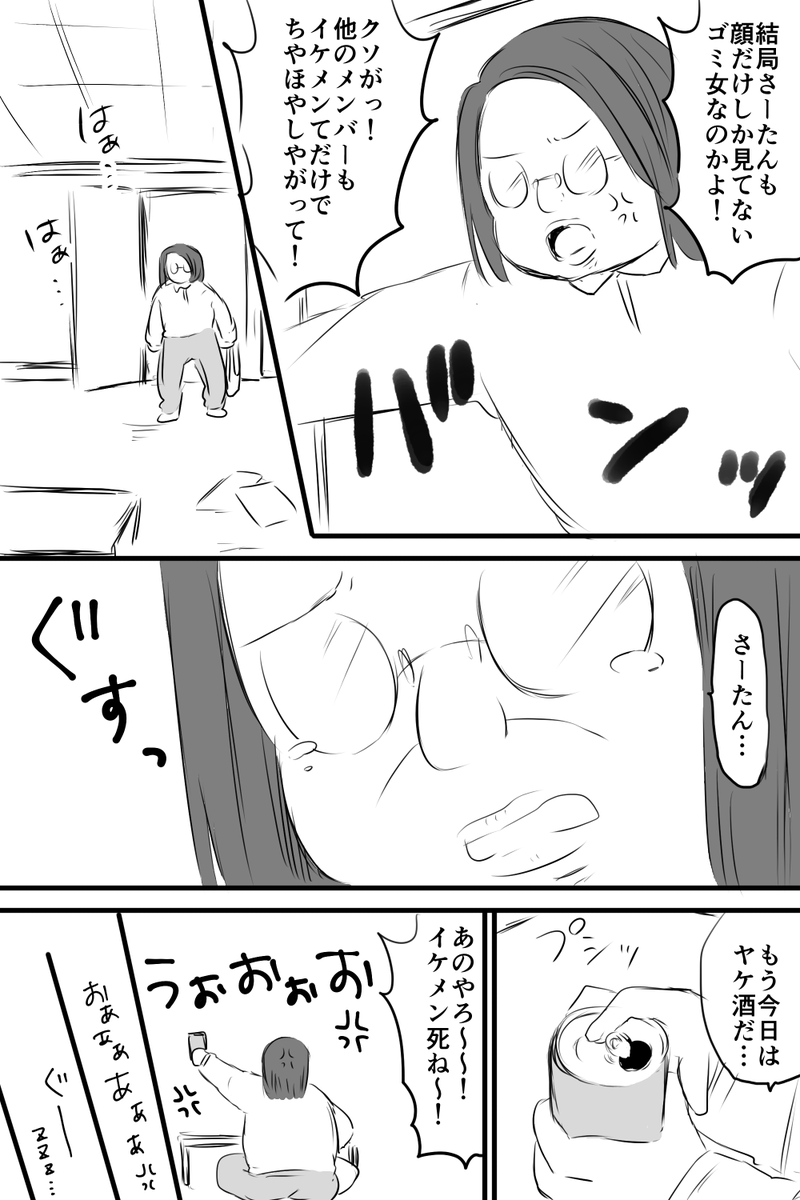 (7/7)