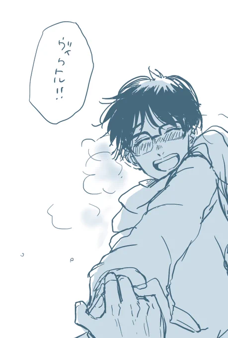 いつでも君の笑顔に揺れて 