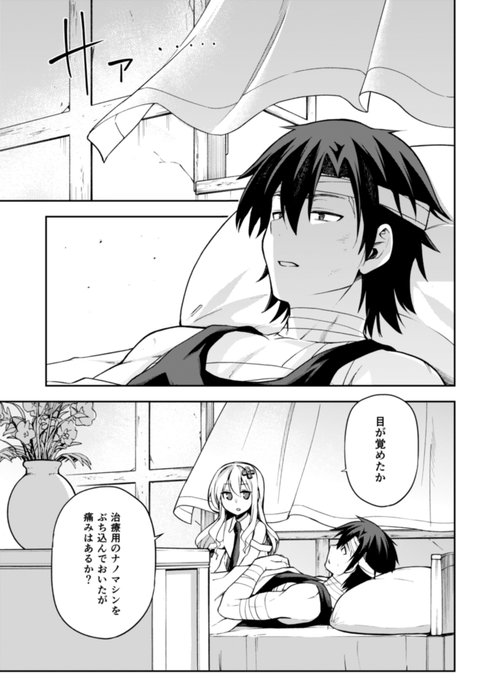 26日発売のコミックアライブ11月号に戦闘員、派遣します!27話掲載されてます。
27話は23日発売の単行本に収録しております。スケジュール的にちょっと無理したのでそんな感じ。
※掲載分とは写植等が異なります 