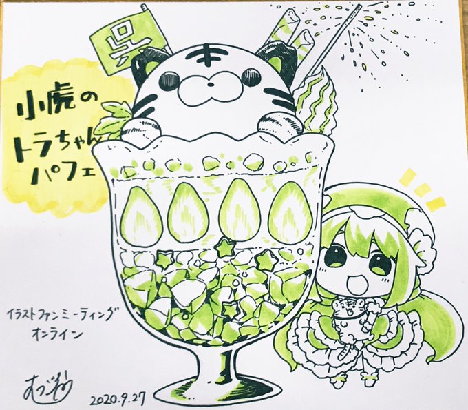 むつごろう Muttumutuの漫画作品一覧