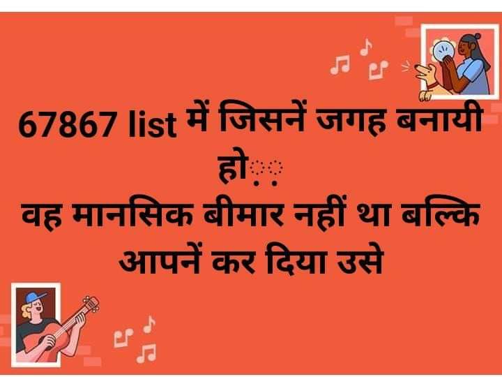 #69000_शिक्षक_भर्ती 
तेरे हाथ से मेरे हाथ तक का जो फासला था, उसे नापते, उसे काटते, मेरी सारी उमर गुजर गई(#69k)😢
#Justice_for_Tarun_67867
#69k_selectedwantsjoining 
@myogiadityanath @ShikhaT29168316 @sheetal_thakran @drdwivedisatish