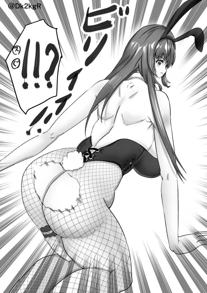 スカサハ師匠お尻大きくてタイツ破けそうだよね!!破けた!!!完!!! #FGO 